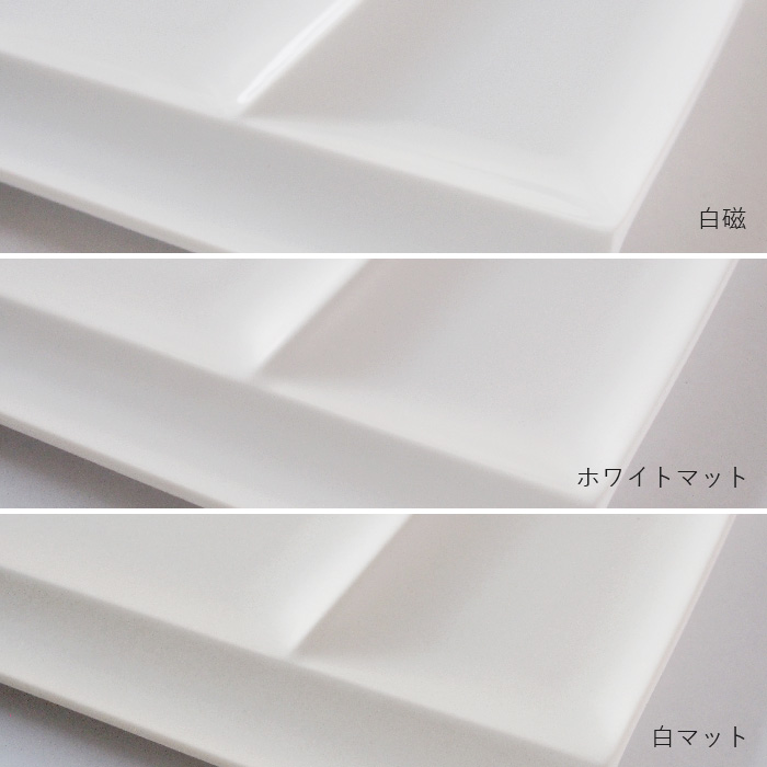 パレット白系カラー比較