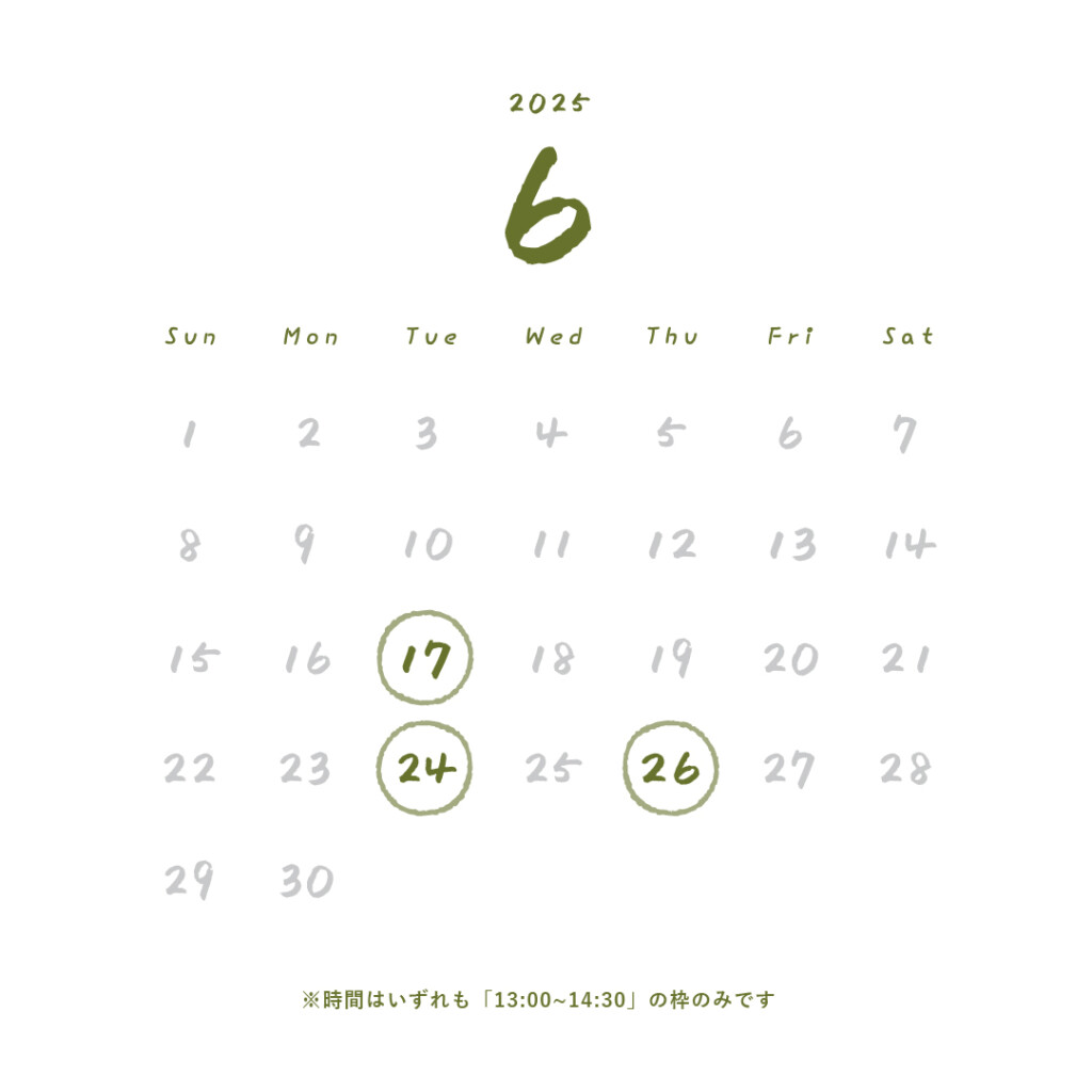 miyama SŌKO_ma（ソコマ）カレンダー2025年6月