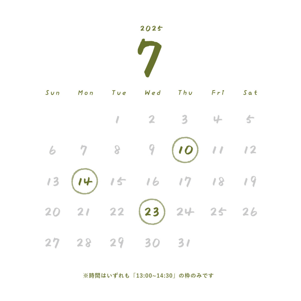 miyama SŌKO_ma（ソコマ）カレンダー2025年7月