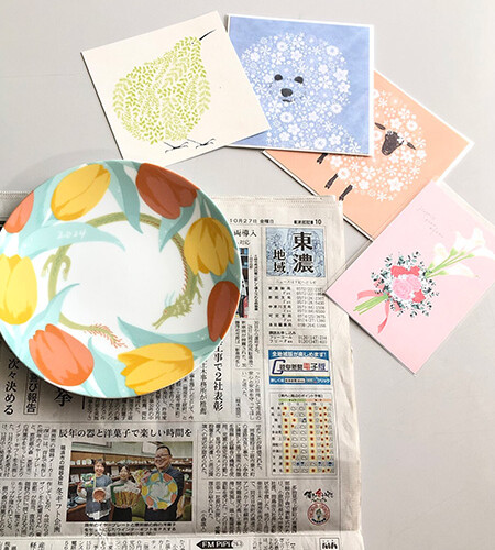 岐阜新聞 東濃地域版に深山のイヤープレート2024が掲載されました