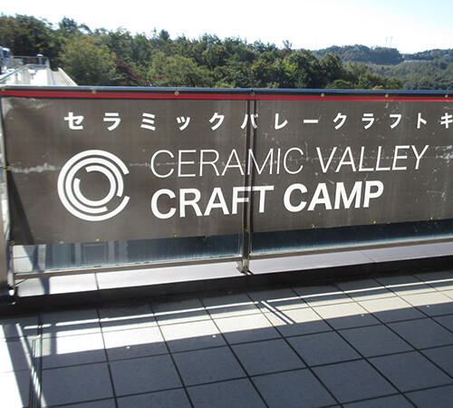 CERAMIC VALLEY CRAFT CAMP VOL.4のPRイベントを見てきました