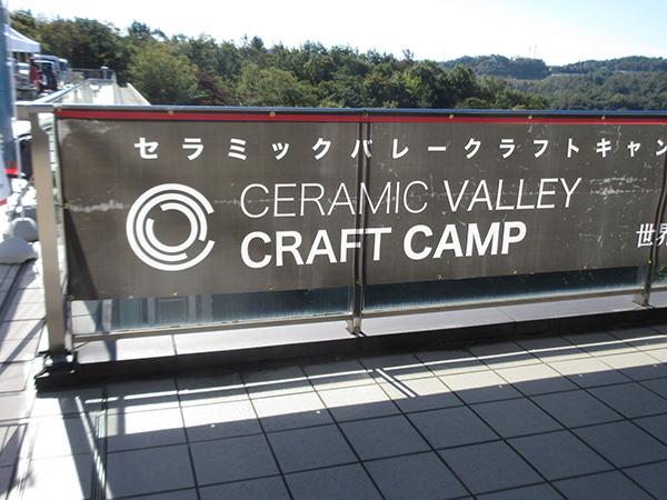 CERAMIC VALLEY CRAFT CAMP VOL.4のPRイベントを見てきました