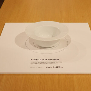 【告知】大人も子どもももすくいやすい食器SUQと美濃焼展