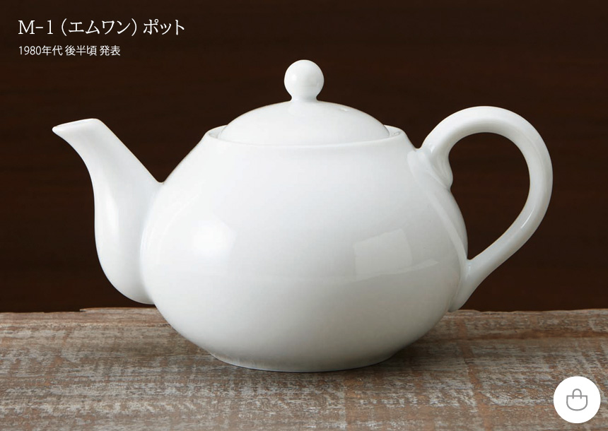 MIYAMA’S POT（深山のポット）