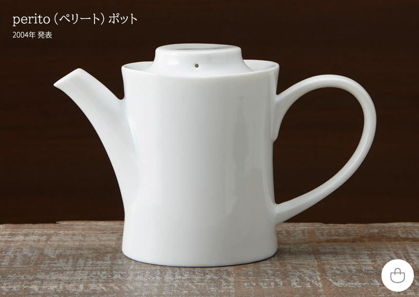 MIYAMA’S POT（深山のポット）