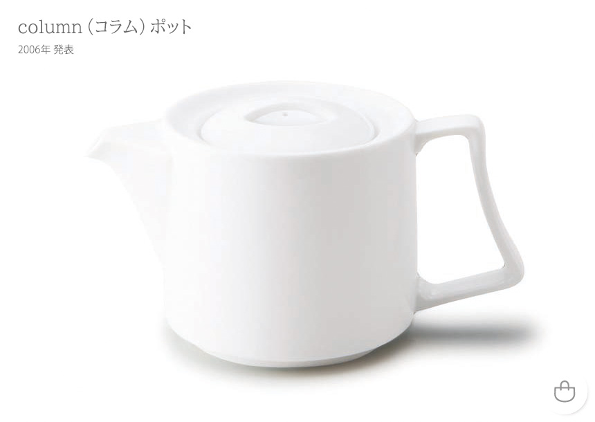 MIYAMA’S POT（深山のポット）