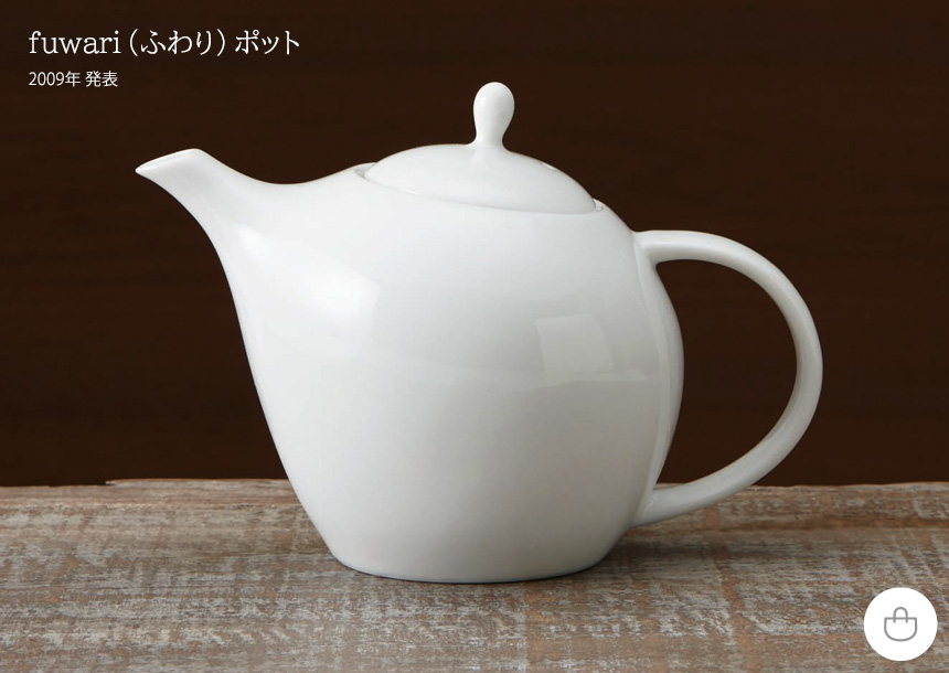 MIYAMA’S POT（深山のポット）