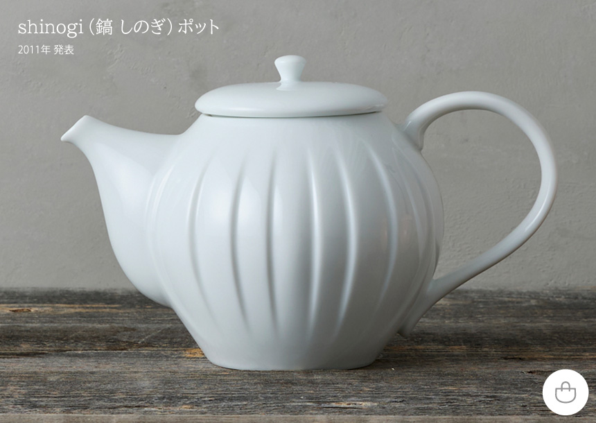MIYAMA’S POT（深山のポット）