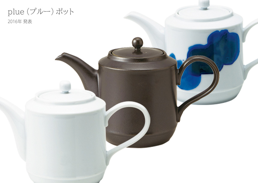 MIYAMA’S POT（深山のポット）