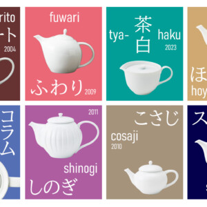 MIYAMA’S POT（深山のポット）