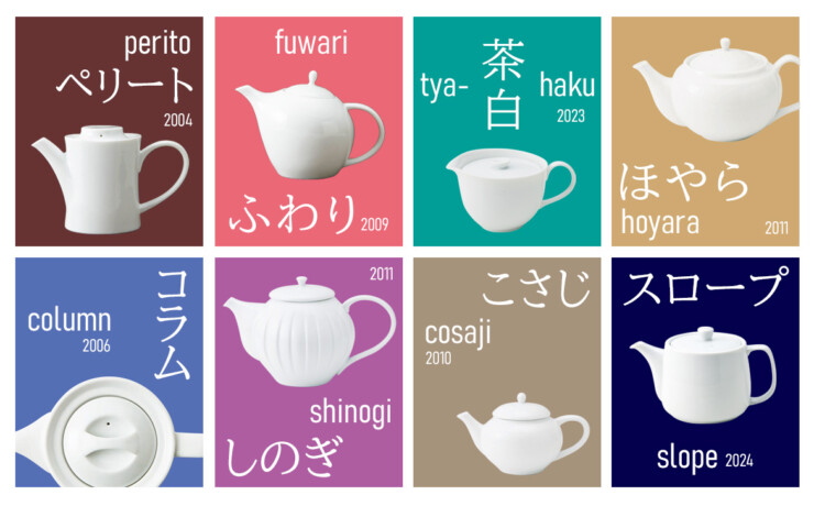 MIYAMA’S POT（深山のポット）