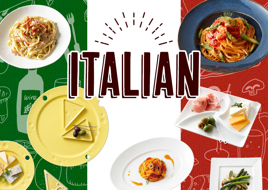 うつわリポート「プロが選ぶうつわ」vol.6 イタリアン・パスタ専門店編