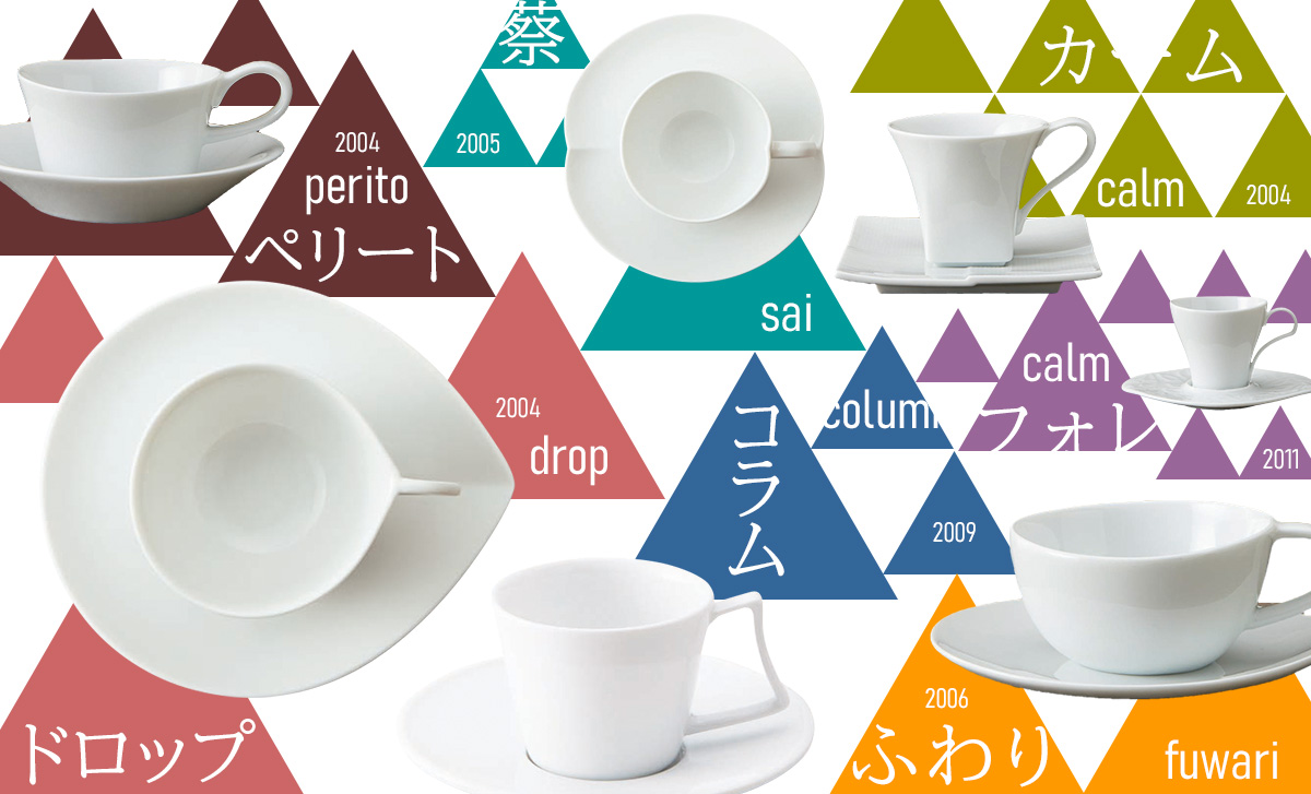 MIYAMA’S CUP & SAUCER（深山のカップ＆ソーサー）