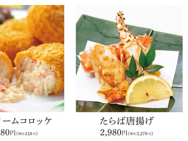 和食のお店でも需要がある深山のうつわ