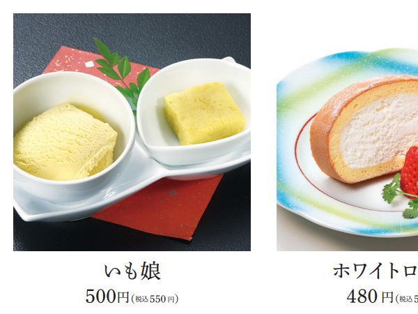 和食のお店でも需要がある深山のうつわ