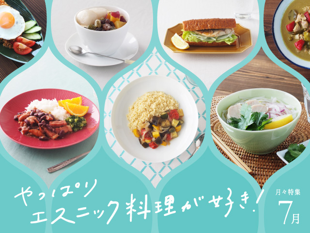 深山食器店 | 美濃焼の窯元miyama.の公式オンラインストア｜お