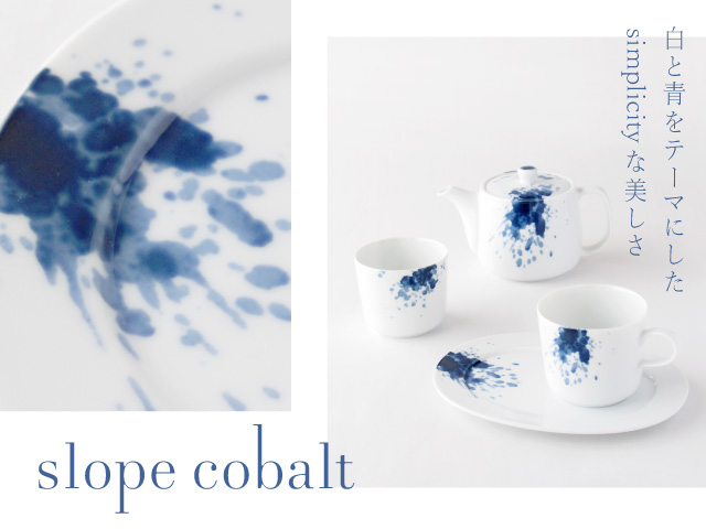 0581　美濃焼 深山窯 皿 コップ スプーン 5客セット 0581 美濃焼 深山窯 皿 コップ スプーン 5客セット