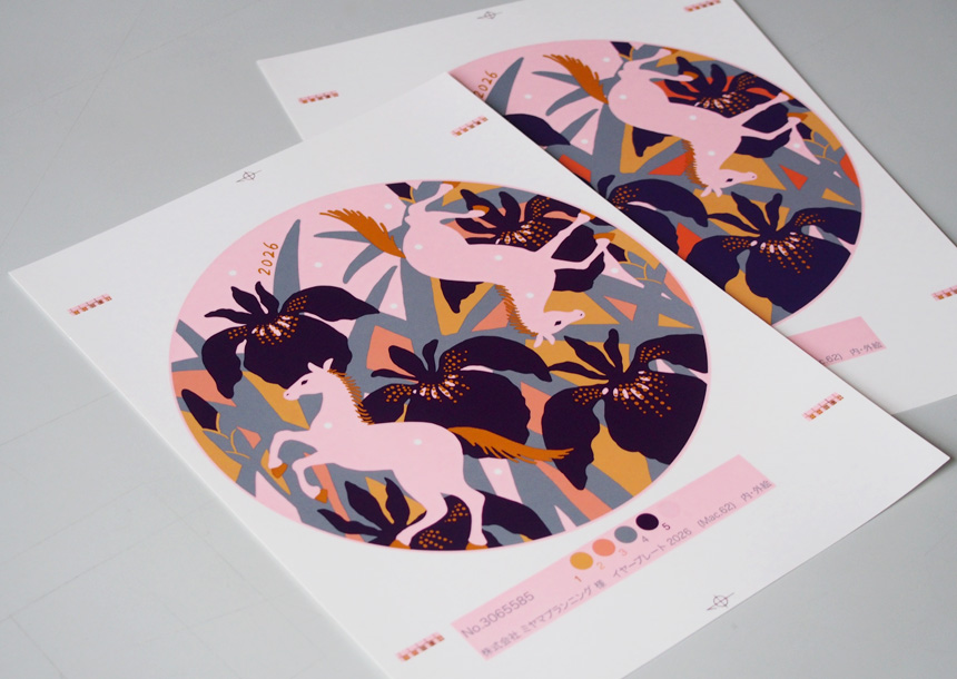 月々特集11月「Sotlightが手掛ける、深山のイヤープレート2026」