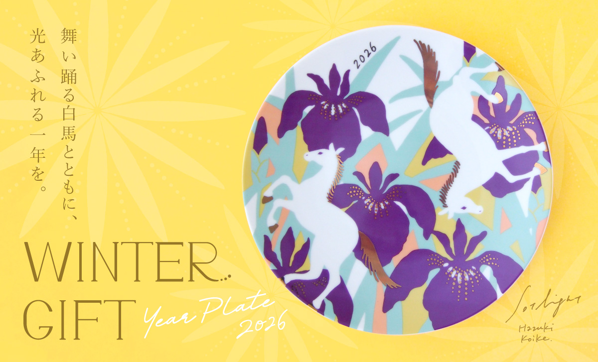 ウィンターギフト2026　アイキャッチ　共通