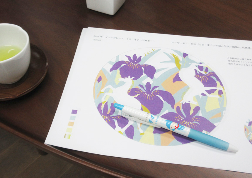 月々特集11月「Sotlightが手掛ける、深山のイヤープレート2026」2025年