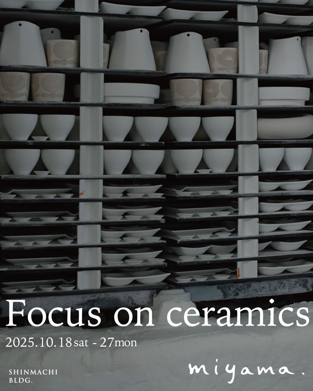 新町ビル展示販売イベント「Focus on ceramics 深山」メインビジュアル