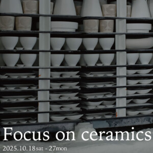 新町ビル展示販売イベント「Focus on ceramics 深山」メインビジュアル