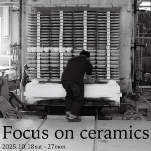 【告知】Focus on ceramics 深山 at 新町ビル