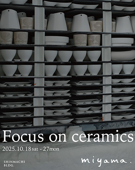 【告知】Focus on ceramics 深山 at 新町ビル