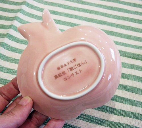 第17回 高校生朝ごはんコンテスト