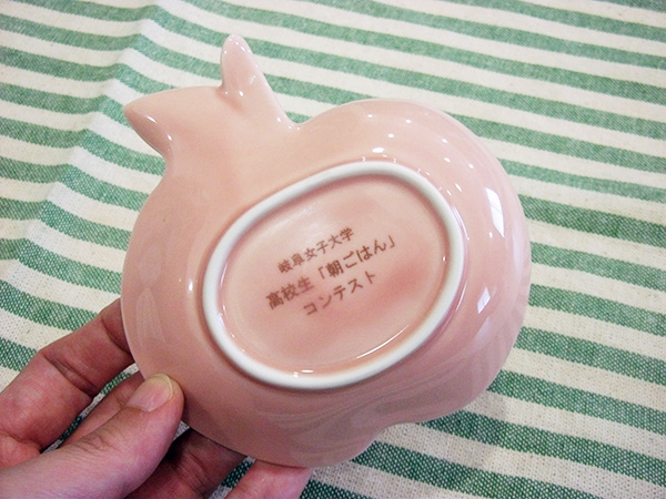 第17回 高校生朝ごはんコンテスト