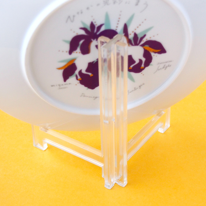 2026年の干支「うま」イヤープレート　付属のプラスチック製皿立て